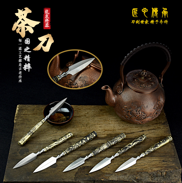 2365茶刀_02.jpg