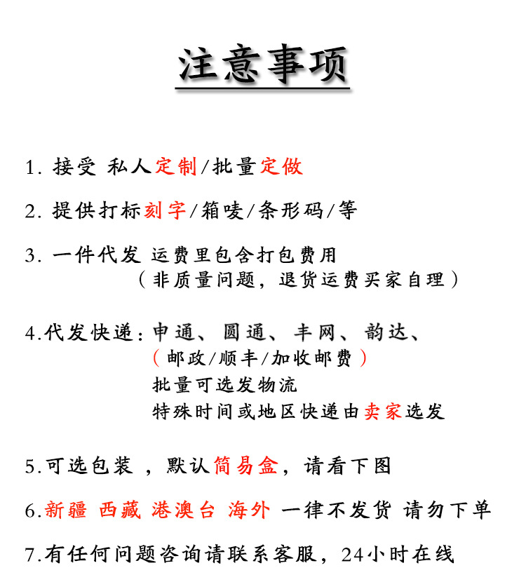 阿里巴巴详情_01.jpg
